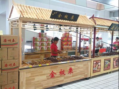 點(diǎn)擊查看詳細(xì)信息<br>標(biāo)題：熟食亭-20 實(shí)木烤漆 閱讀次數(shù)：1113