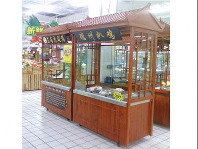 點(diǎn)擊查看詳細(xì)信息<br>標(biāo)題：熟食亭-15  實(shí)木烤漆 閱讀次數(shù)：1336