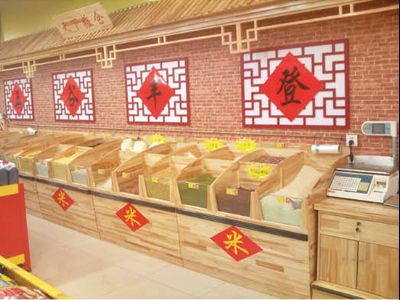 點擊查看詳細(xì)信息<br>標(biāo)題：糧食展架-26 實木烤漆 閱讀次數(shù)：1239